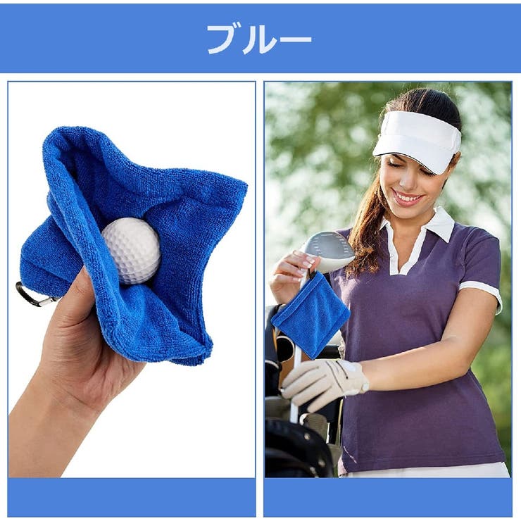 ゴルフタオル フック付き ボール拭き | PlusNao | 詳細画像9 