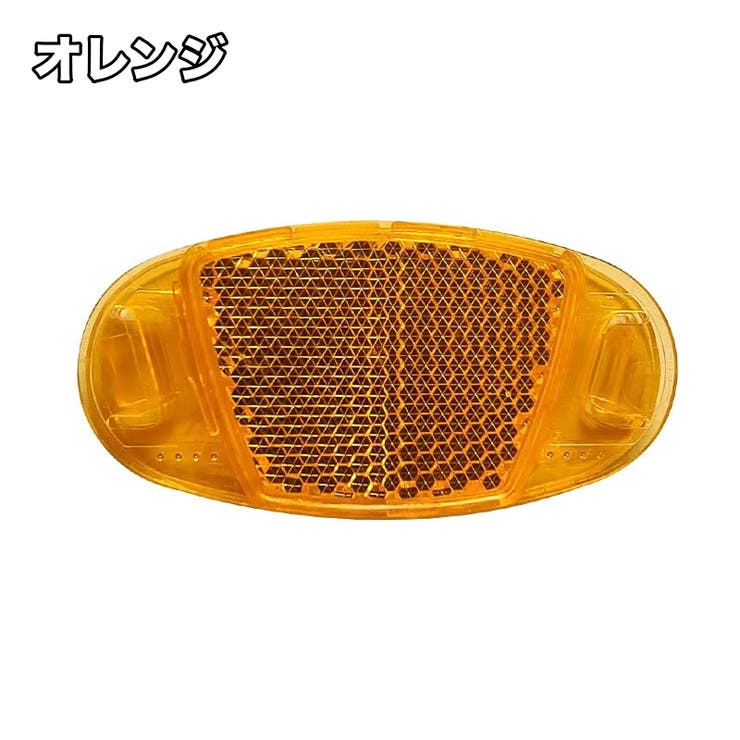 ホイールリフレクター 自転車用 2個セット | PlusNao | 詳細画像3 