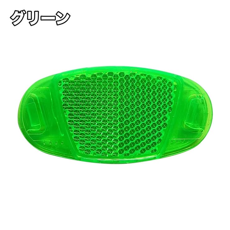 ホイールリフレクター 自転車用 2個セット | PlusNao | 詳細画像4 
