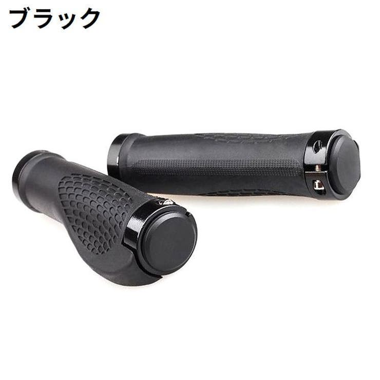自転車用 ハンドルグリップ 1組 | PlusNao | 詳細画像10 