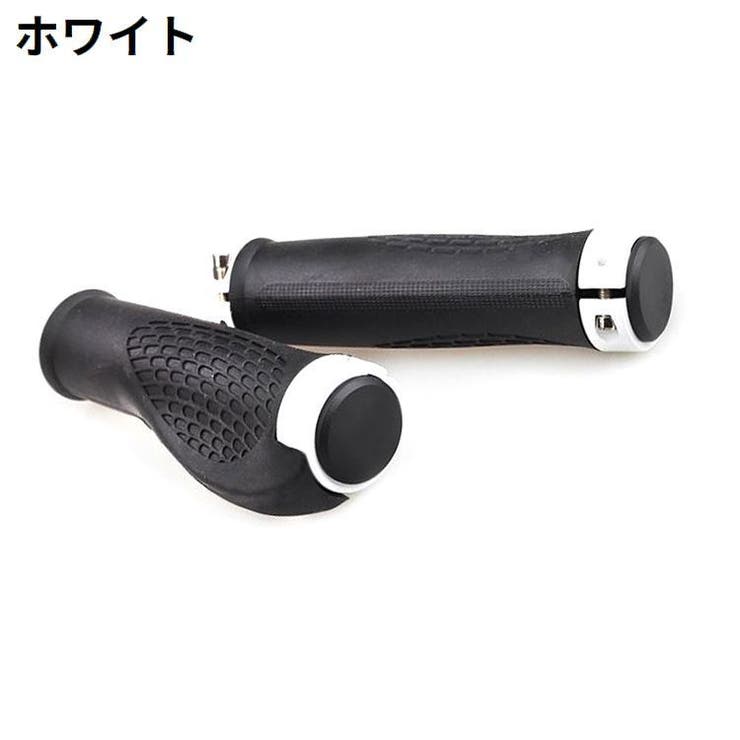 自転車用 ハンドルグリップ 1組 | PlusNao | 詳細画像7 