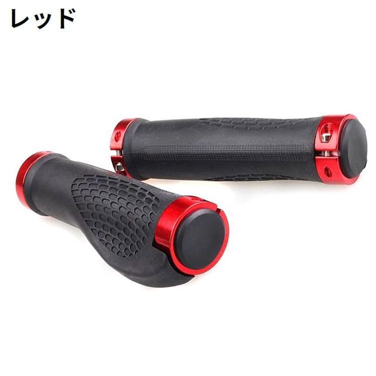 自転車用 ハンドルグリップ 1組 | PlusNao | 詳細画像8 