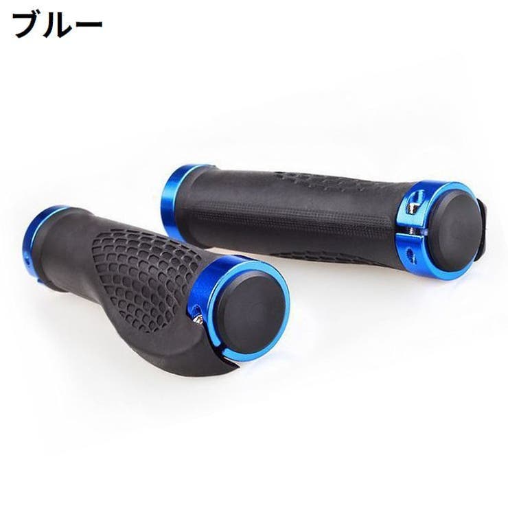 自転車用 ハンドルグリップ 1組 | PlusNao | 詳細画像9 
