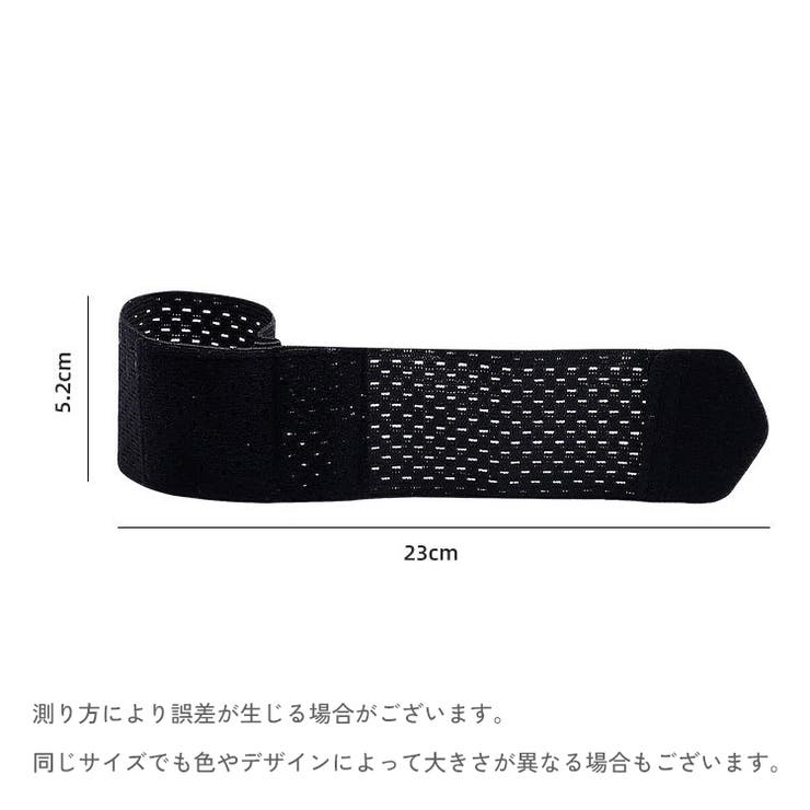 手首サポーター 1個 リストストラップ | PlusNao | 詳細画像8 