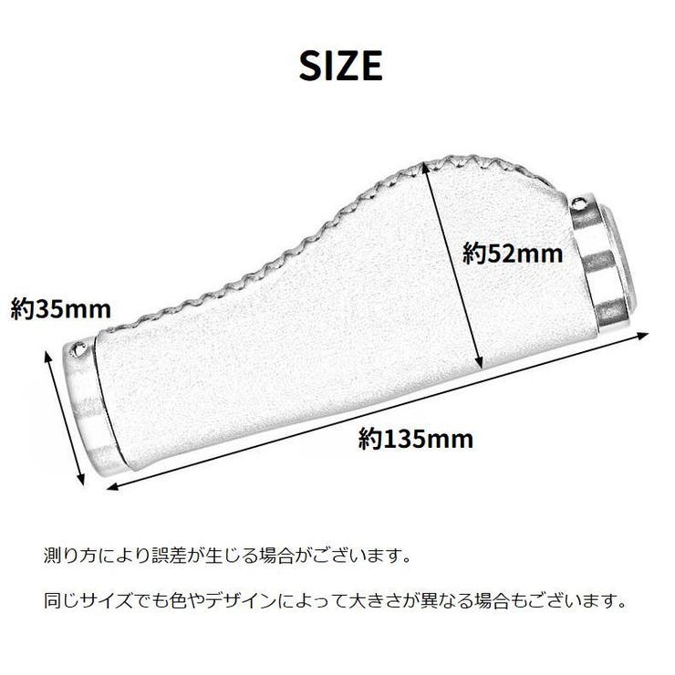 自転車グリップ ハンドルグリップ エンドキャップ付き | PlusNao | 詳細画像17 
