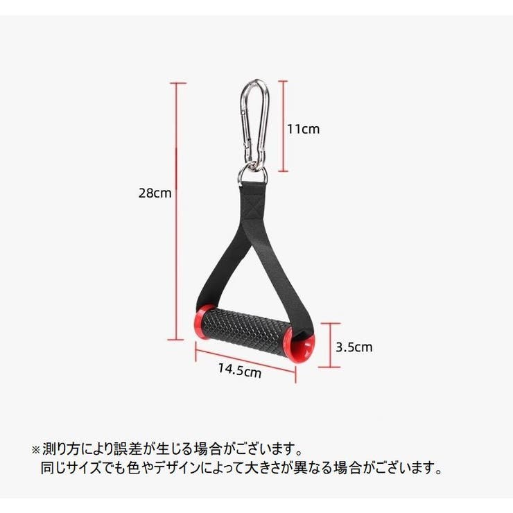 エクササイズハンドル 単品 ナスカン | PlusNao | 詳細画像9 