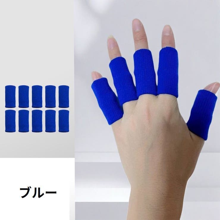指サポーター 指用サポーター フィンガーサポーター | PlusNao | 詳細画像10 