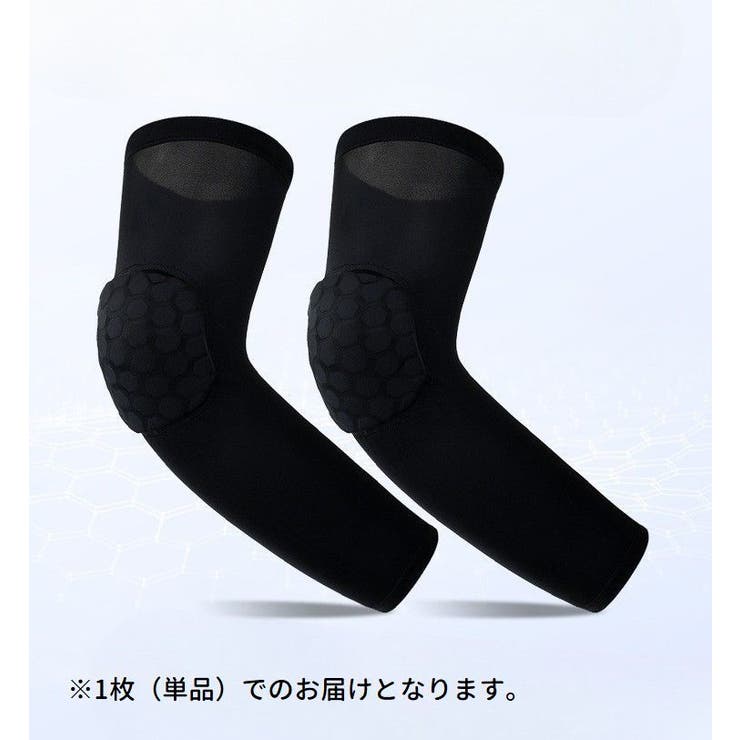 肘用サポーター エルボーガード 1枚 | PlusNao | 詳細画像10 