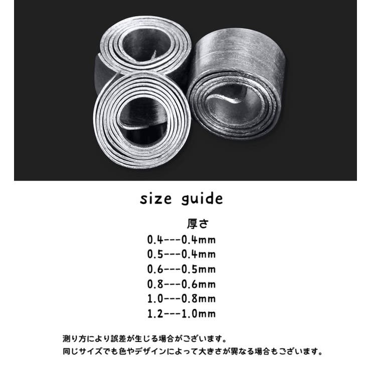 板おもり 重り オモリ | PlusNao | 詳細画像9 