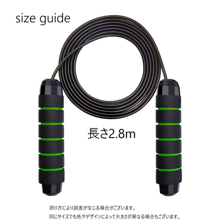 縄跳び とび縄 トレーニング用 | PlusNao | 詳細画像12 