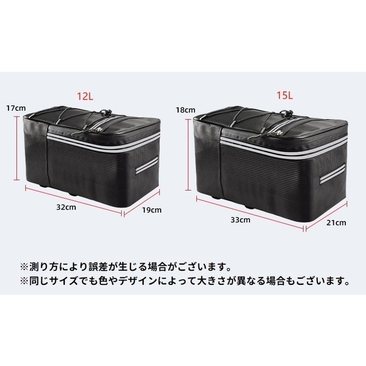 自転車用リアバッグ キャリアバッグ 12L | PlusNao | 詳細画像14 