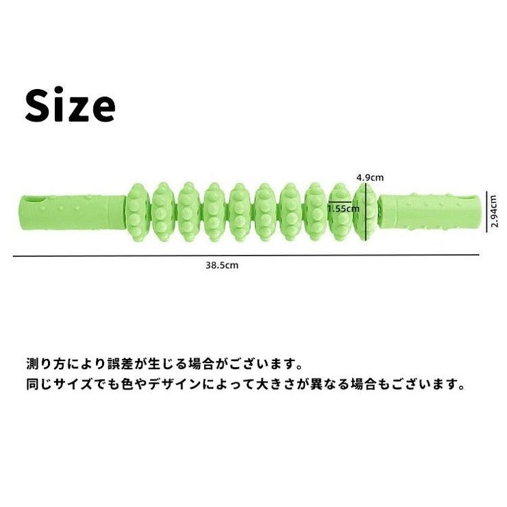 スティックローラー ストレッチローラー グリップ付き | PlusNao | 詳細画像16 