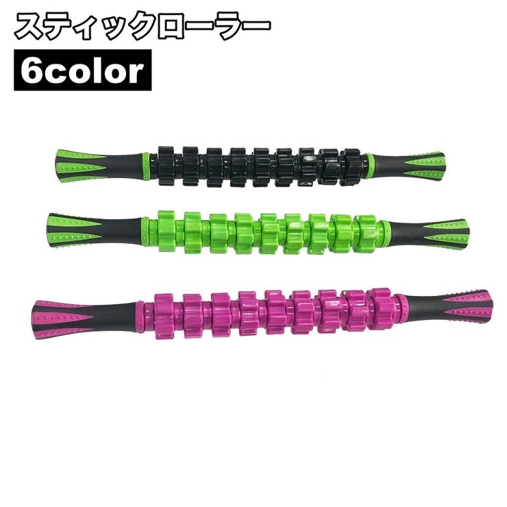 ローラー スティック ストレッチ | PlusNao | 詳細画像1 