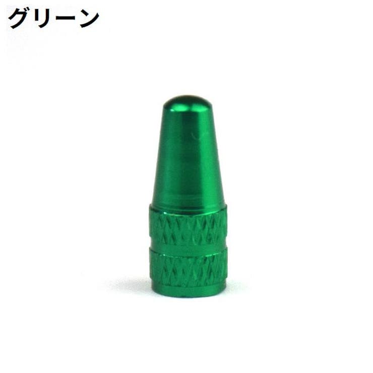 バルブキャップ 単品 アルミ | PlusNao | 詳細画像4 