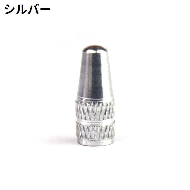 バルブキャップ 単品 アルミ | PlusNao | 詳細画像7 