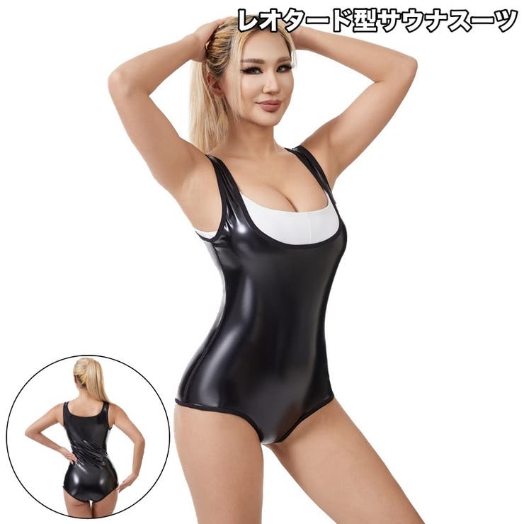 サウナスーツ レオタード ボディスーツ | PlusNao | 詳細画像1 