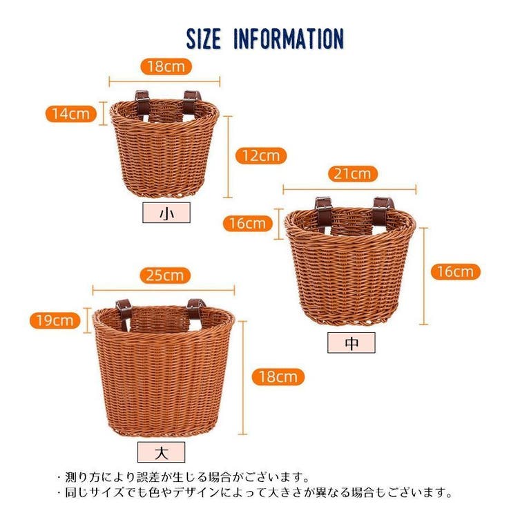 自転車用かご 前かご カゴ | PlusNao | 詳細画像10 