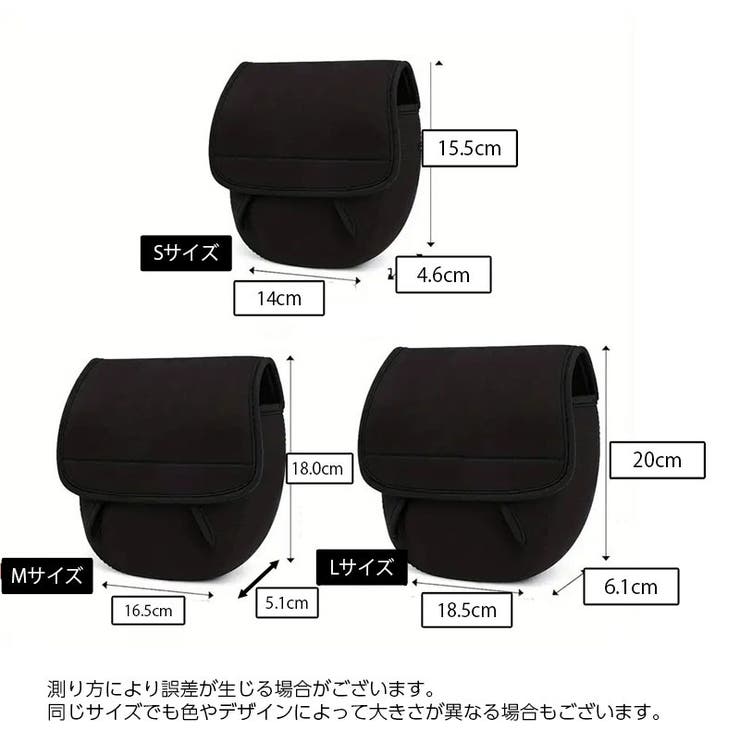 リールケース 単品 1個 | PlusNao | 詳細画像7 