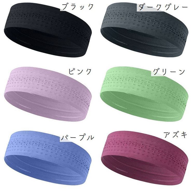 ヘッドバンド ヘアバンド スポーツ | PlusNao | 詳細画像11 