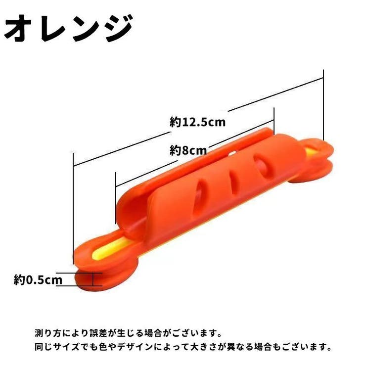 仕掛け巻き 同色2個セット 釣り用品 | PlusNao | 詳細画像14 