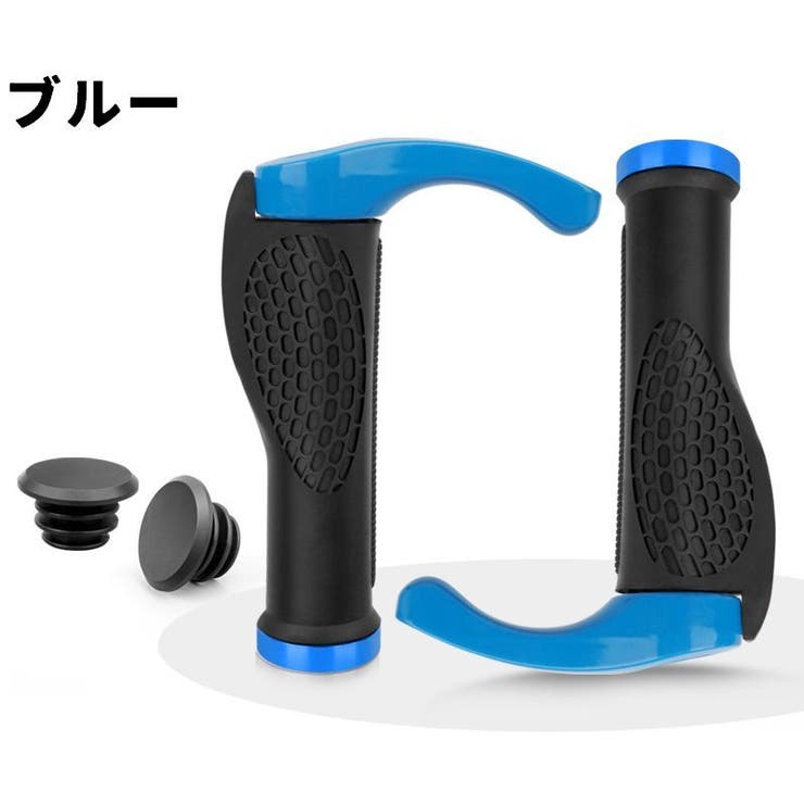 ハンドルグリップ エルゴグリップ 自転車パーツ | PlusNao | 詳細画像16 