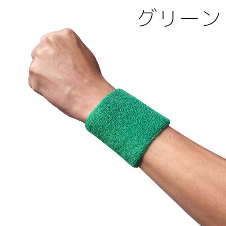 リストバンド 2個セット 両腕用 | PlusNao | 詳細画像10 
