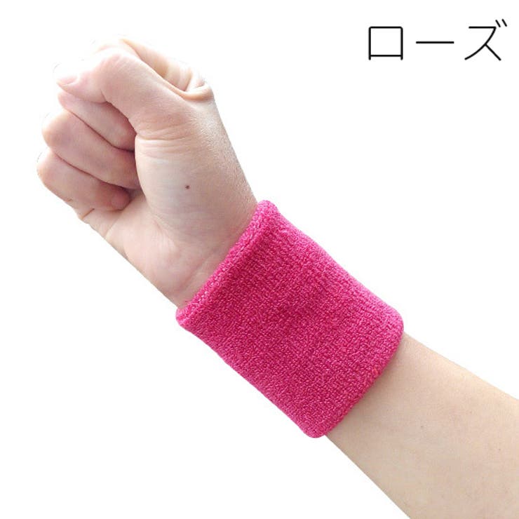 リストバンド 2個セット 両腕用 | PlusNao | 詳細画像13 