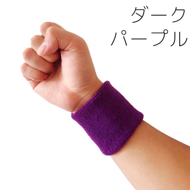 リストバンド 2個セット 両腕用 | PlusNao | 詳細画像15 