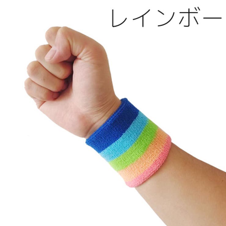リストバンド 2個セット 両腕用 | PlusNao | 詳細画像17 