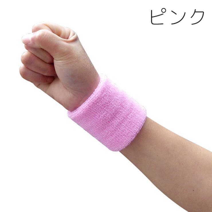リストバンド 2個セット 両腕用 | PlusNao | 詳細画像7 