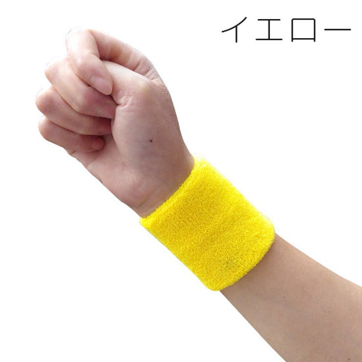 リストバンド 2個セット 両腕用 | PlusNao | 詳細画像8 