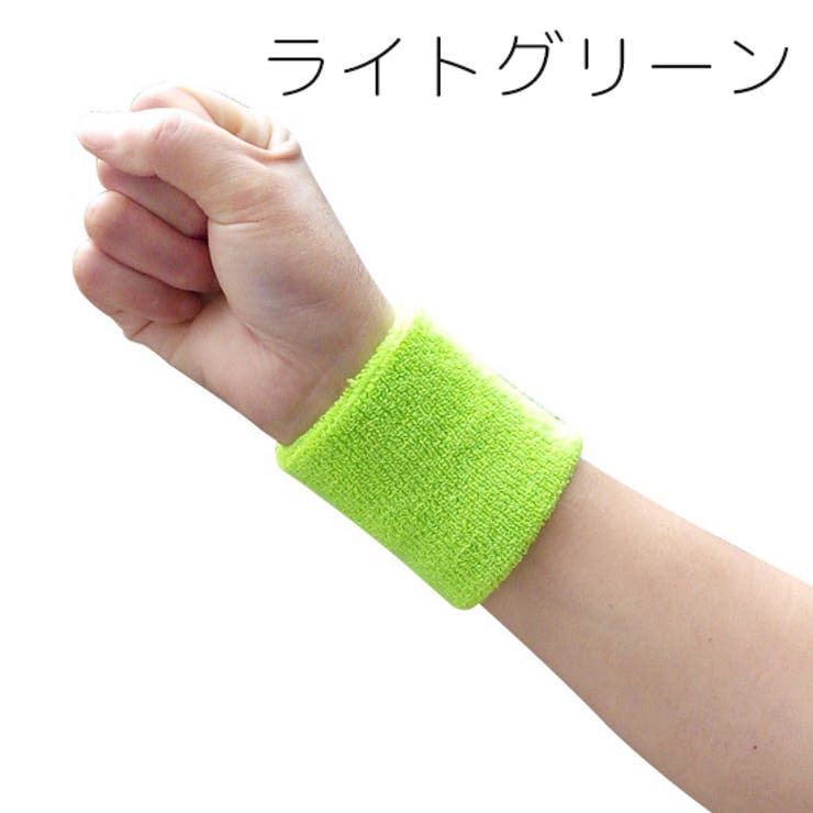 リストバンド 2個セット 両腕用 | PlusNao | 詳細画像9 