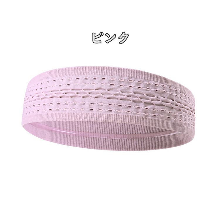 ヘッドバンド ヘアバンド 男女兼用 | PlusNao | 詳細画像10 