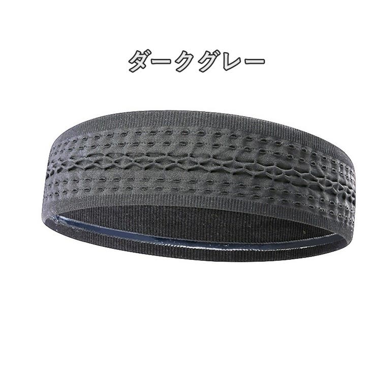 ヘッドバンド ヘアバンド 男女兼用 | PlusNao | 詳細画像11 