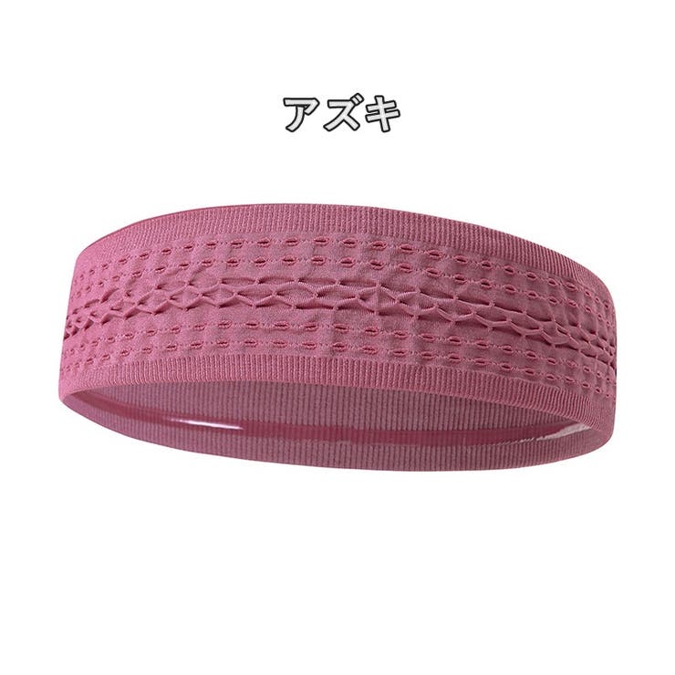ヘッドバンド ヘアバンド 男女兼用 | PlusNao | 詳細画像6 