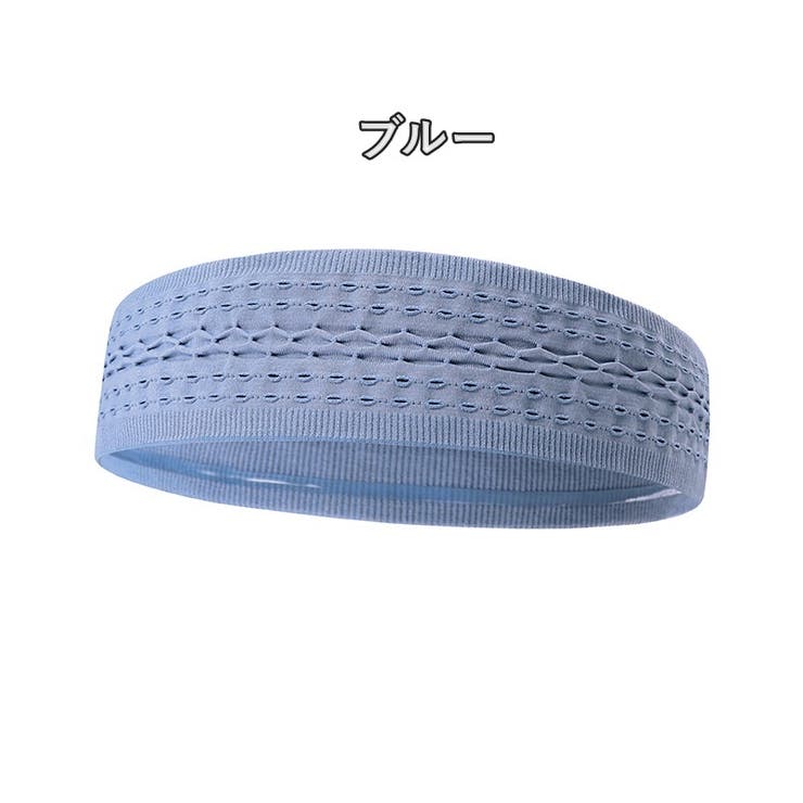ヘッドバンド ヘアバンド 男女兼用 | PlusNao | 詳細画像8 