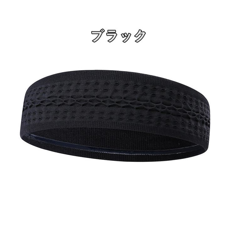 ヘッドバンド ヘアバンド 男女兼用 | PlusNao | 詳細画像9 