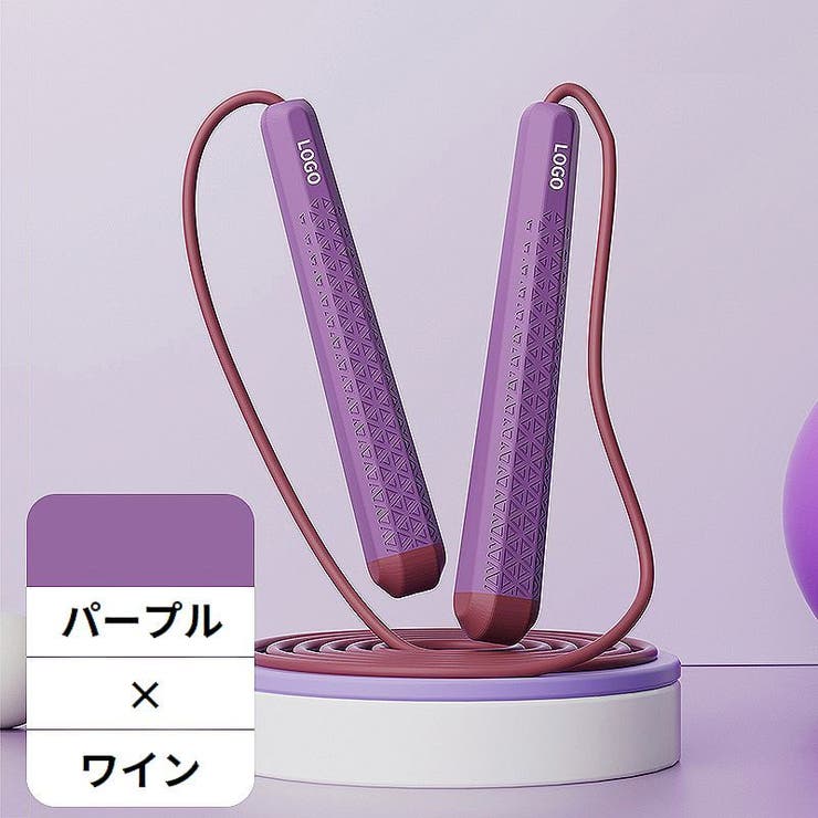 縄跳び 子供用 スキップロープ | PlusNao | 詳細画像11 