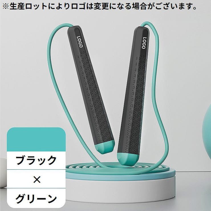 縄跳び 子供用 スキップロープ | PlusNao | 詳細画像8 