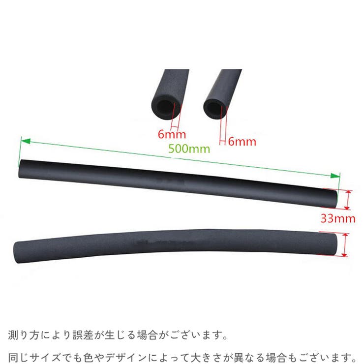 ハンドルグリップ 単品 1本 | PlusNao | 詳細画像12 