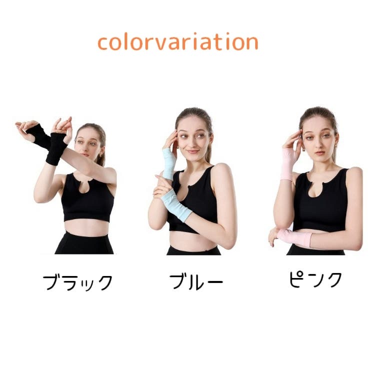 手首用サポーター 親指ホール付き １ペア | PlusNao | 詳細画像8 