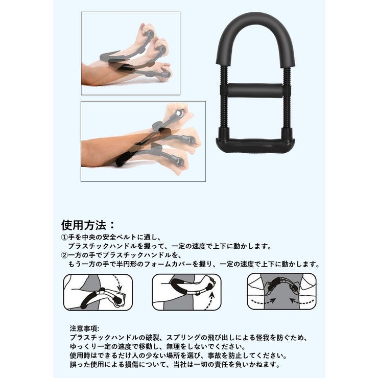 トレーニング器具 筋トレ 腕 | PlusNao | 詳細画像8 