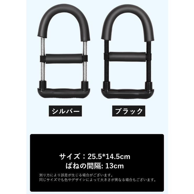 トレーニング器具 筋トレ 腕 | PlusNao | 詳細画像9 