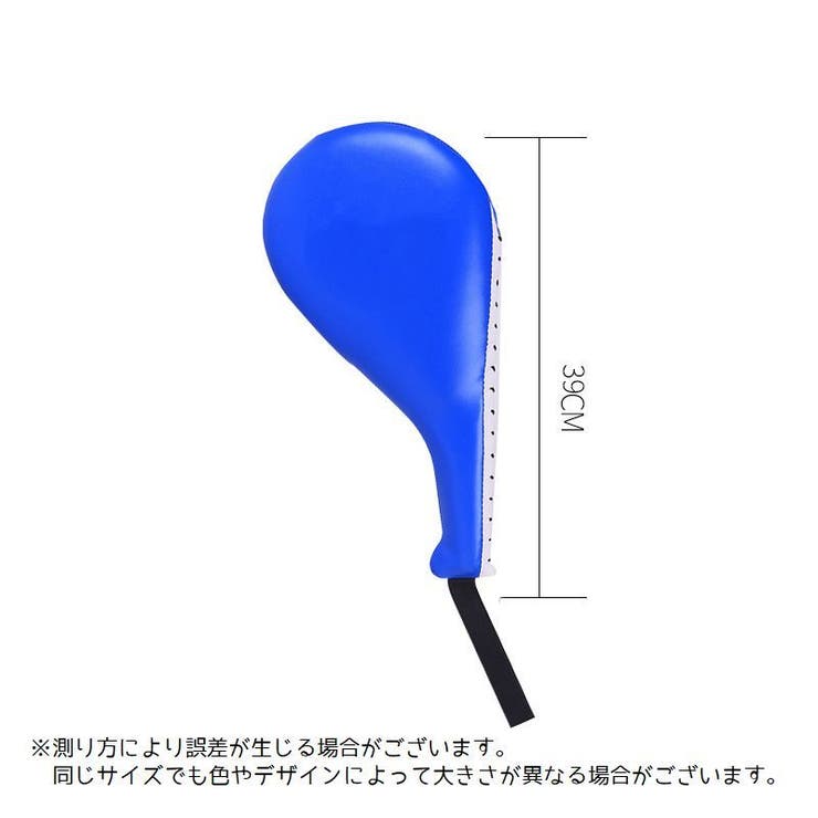 パンチングミット キックミット 単品 | PlusNao | 詳細画像6 