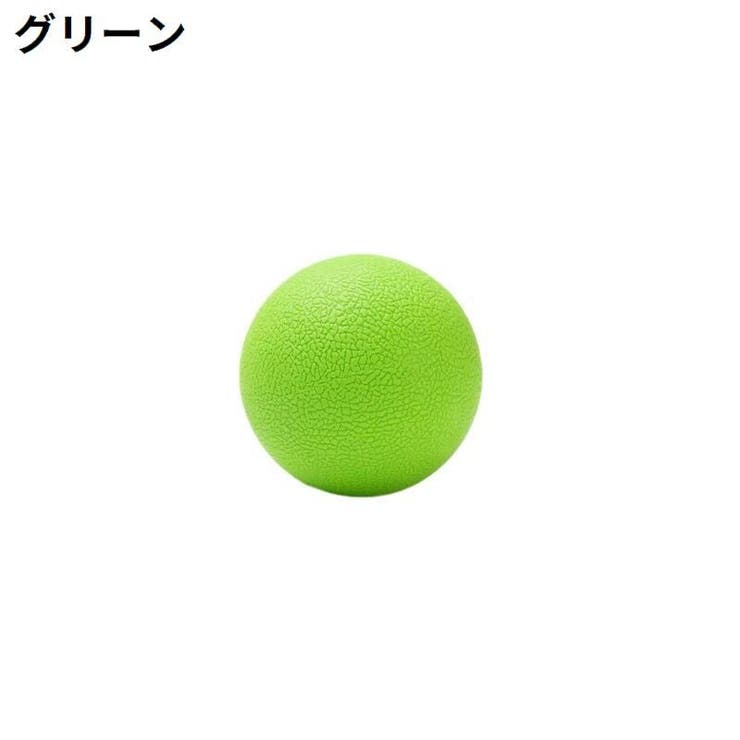 ストレッチボール 直径6cm 筋膜リリース | PlusNao | 詳細画像7 
