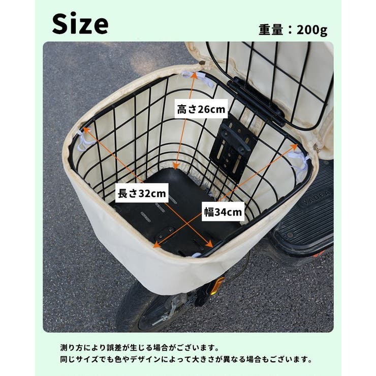 自転車カゴ かごカバー バスケットカバー | PlusNao | 詳細画像11 
