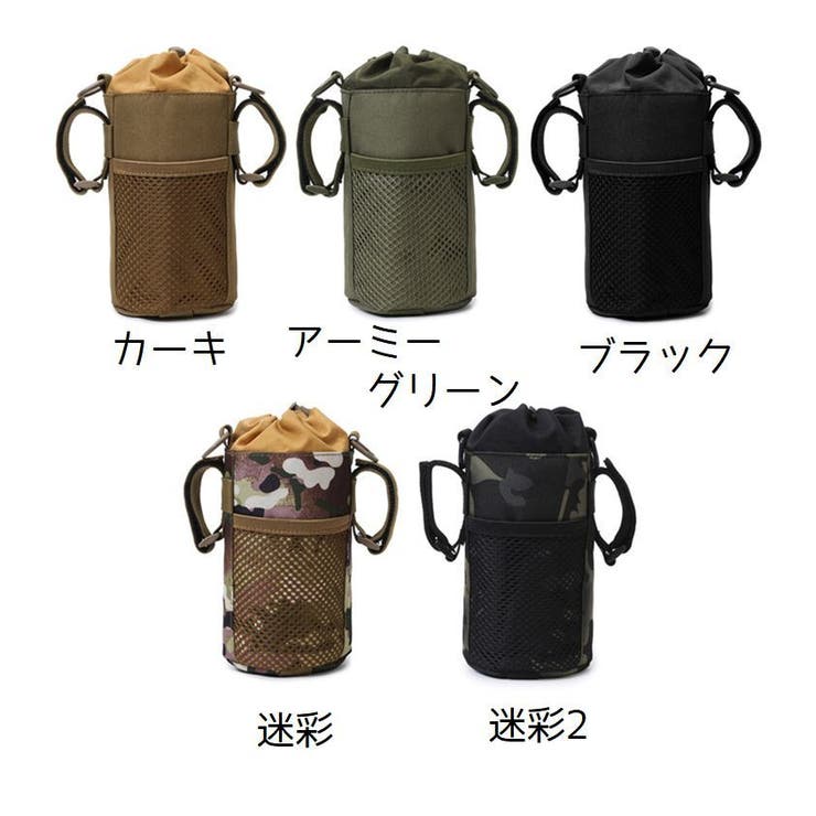 ボトルケージ ボトルホルダー ケース | PlusNao | 詳細画像17 