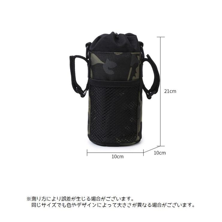 ボトルケージ ボトルホルダー ケース | PlusNao | 詳細画像18 