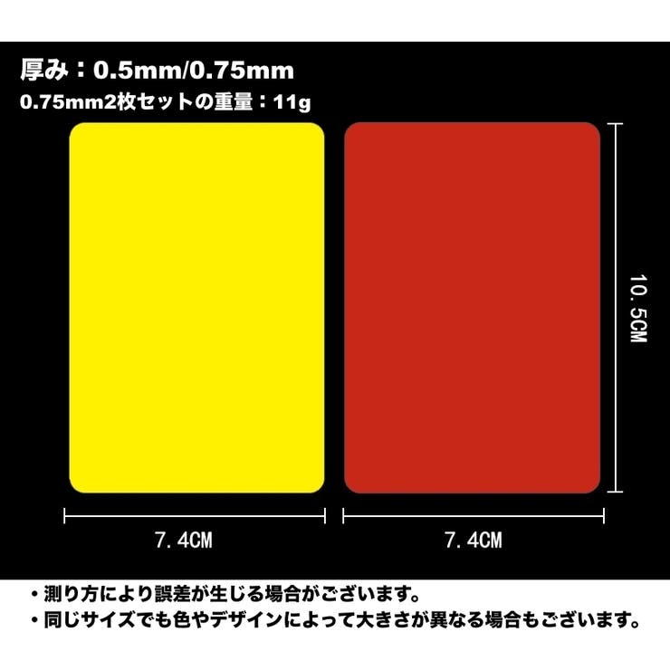 警告カード 2枚セット イエローカード | PlusNao | 詳細画像4 