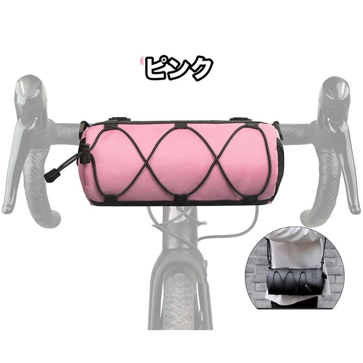 自転車用バッグ フレームバッグ フロントバッグ | PlusNao | 詳細画像16 